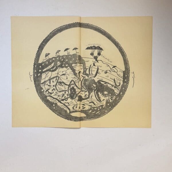 The Tabula Rogeriam - al-Idrisi, Muhammad