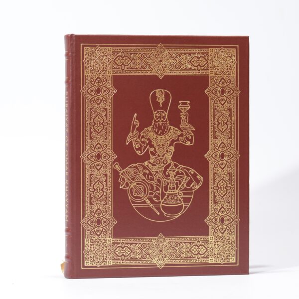 Rubáiyát of Omar Khayyám - Khayyám, Omar; Fitzgerald, Edward (Trans)
