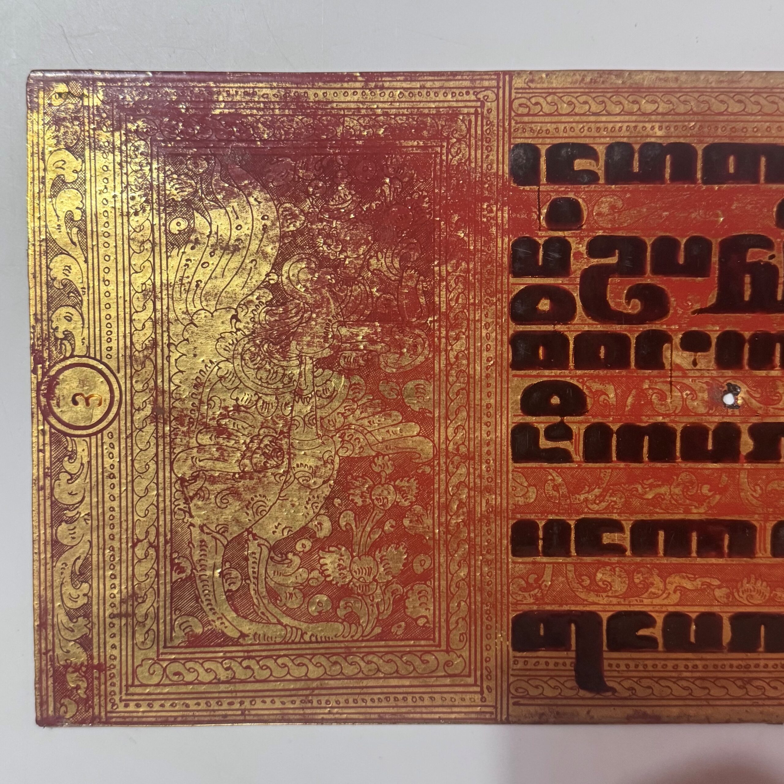 Gilded Rammavaca. Burmese Buddhist Manuscript - - Image 3